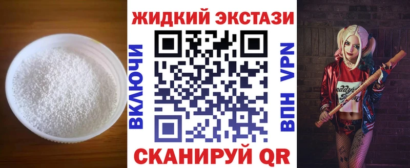 Бутират 99% закладка Верхняя Тура