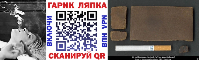 ГАШ VHQ  наркотики  Верхняя Тура 