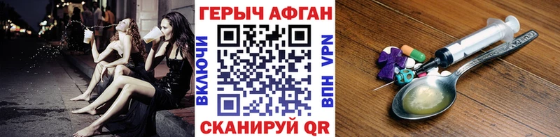 kraken вход  Верхняя Тура  Героин VHQ 