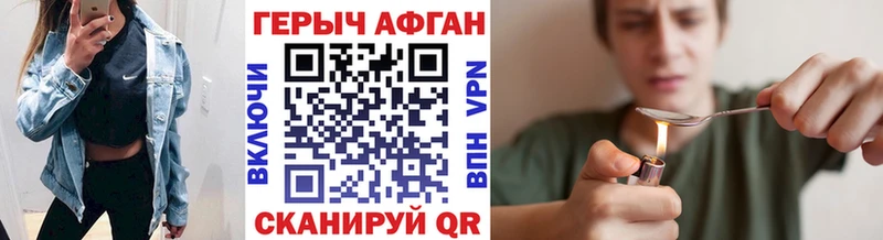 Героин белый Верхняя Тура