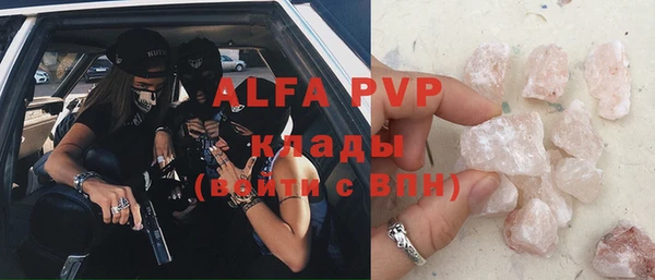 mix Шали