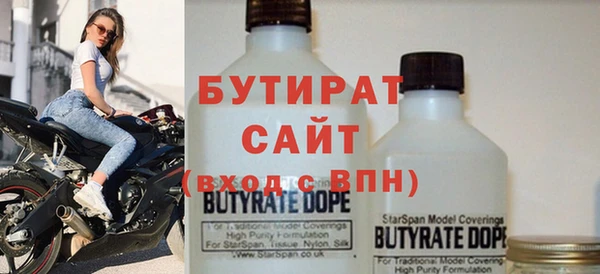 ALPHA-PVP Шадринск