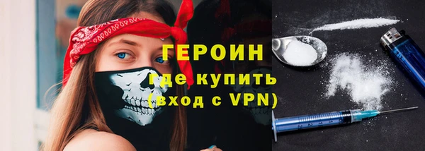 мяу мяу кристалл Комсомольск