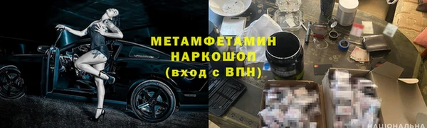 гидра Шарыпово