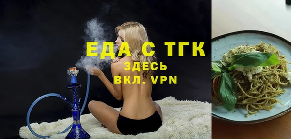 mix Шали