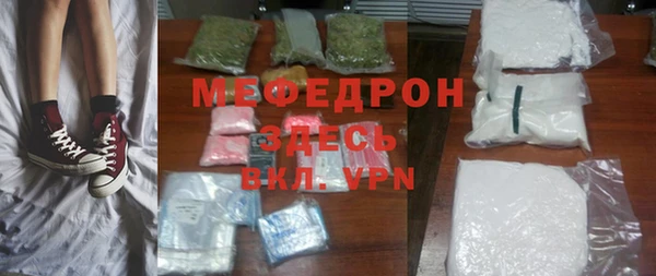 ALPHA-PVP Шадринск