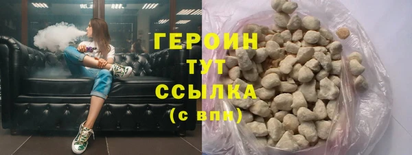 гидра Шарыпово