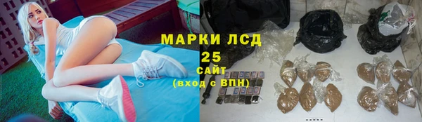 трава Мегион