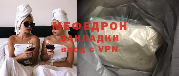 ALPHA-PVP Шадринск