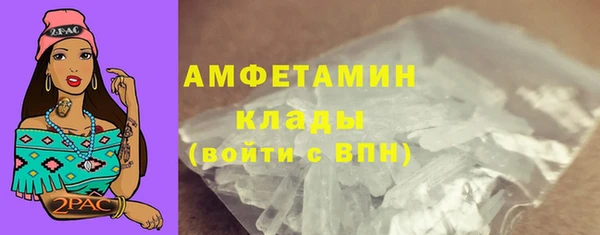ALPHA-PVP Шадринск