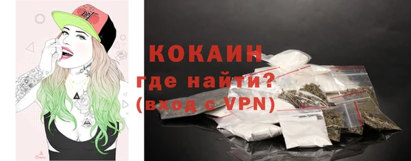 ALPHA-PVP Шадринск