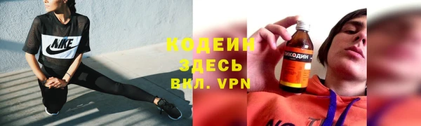 ALPHA PVP Конаково
