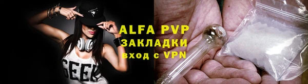 трава Мегион