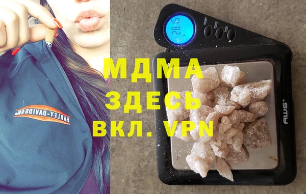 mix Шали