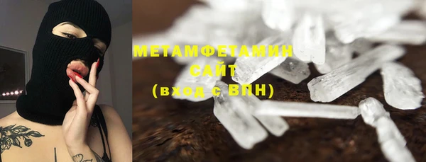 mix Шали