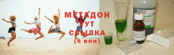 ALPHA-PVP Шадринск
