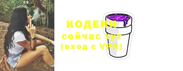 мдма Щучье