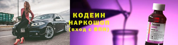 ALPHA-PVP Шадринск