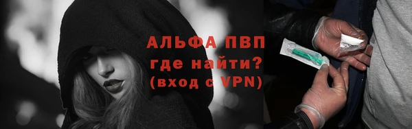 ALPHA-PVP Шадринск