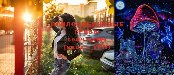 ALPHA-PVP Шадринск