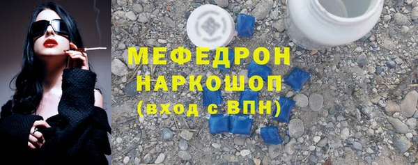 ALPHA-PVP Шадринск