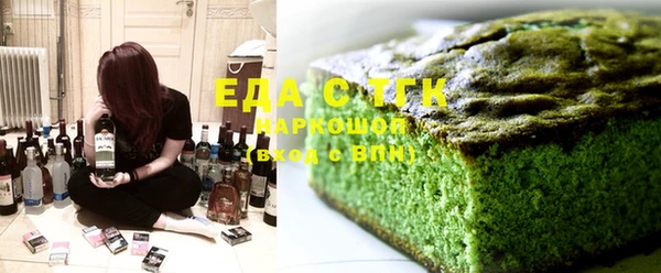 гидра Шарыпово