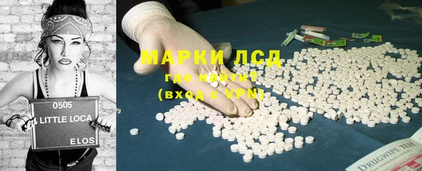 ALPHA PVP Конаково