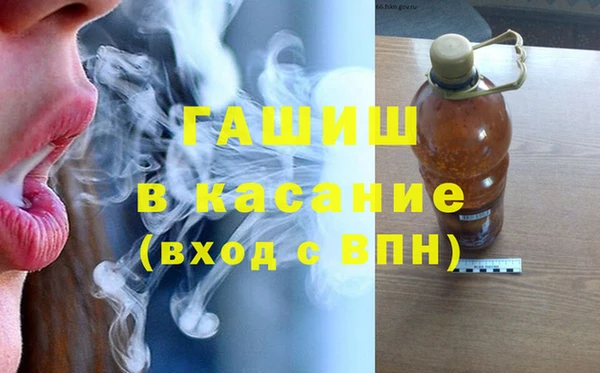 гидра Шарыпово