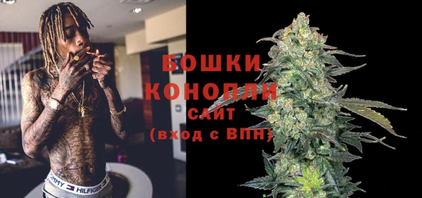 мяу мяу кристалл Комсомольск