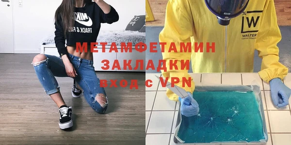 mix Шали