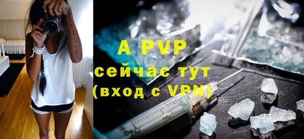 мяу мяу кристалл Комсомольск