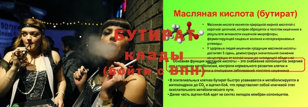 mix Шали