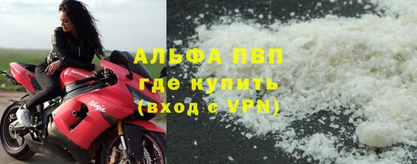 стафф Медногорск