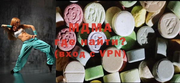 гидра Шарыпово