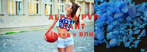 ALPHA-PVP Шадринск
