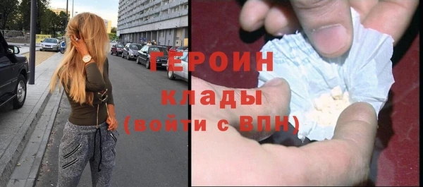 ALPHA PVP Конаково