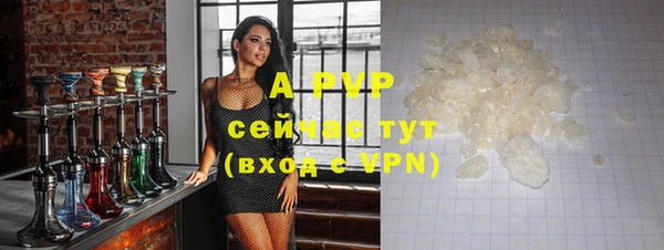 mix Шали