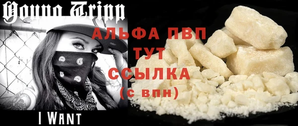 ALPHA-PVP Шадринск
