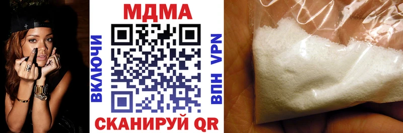 сайты даркнета формула  Верхняя Тура  МДМА Molly  как найти наркотики  кракен  