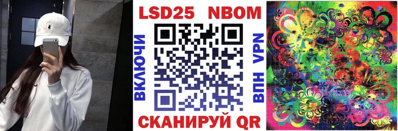 Наркотические марки 1,8мг блэк спрут рабочий сайт Верхняя Тура